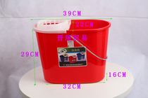 Little Squirrel 531 floor mopping bucket clean old style Pearl River same household accessories school unit