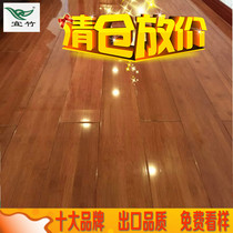 Yizhu bamboo flooring top ten brands home wear-resistant thick for floor heating low carbon environmental protection factory direct sales at affordable prices