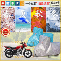 Apply the new continents Honda Super Warring Dragon CBF150D SDH150-29 2021 carwear motorcycle hood