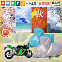 Application of Everest Huaying Hawks 500 2020 Hood Motorcycle Hood Waterproof Thickened Sunscreen Rain and Snow Closet Dust-proof