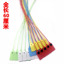 Disposable plastic seal steel wire seal high seal sign cable tie logistics car seal bag mouth lead seal 60cm