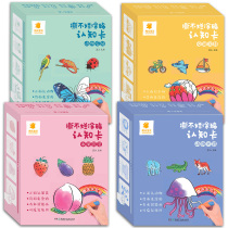 Sunshine baby cant tear graffiti recognition card 1-3 years old children early education enlightenment recognition Animal cards Literacy fruit and vegetables 0 One 2-3 years old Infant books Baby looks at pictures and colors One year old and two years old