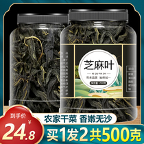 Henan Tuite Sesame Leaf Dry Vegetable Farm Homemade water Vegetable Dried Groceries dry goods Vegetable Ingredients Bean Noodle noodles