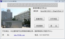 Door-style steel frame PS200074 Steel training Tutorials Support win10 7 Attaching Doors Just Unassembled tools