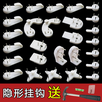 Traceless nail hanging wall nail hook photo wall wedding photo hook non-perforated door invisible nail strong photo frame nail