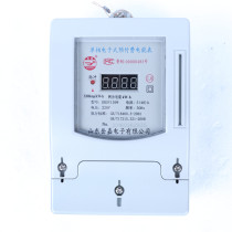 Taian plug-in meter IC card pre-paid rental room dtsy Shandong Yuejia meter ddsy1599 smart meter