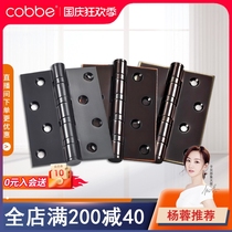Cabe hinge hinge stainless steel bearing flat wooden door hinge black folding page thick folding page 4 inch single piece
