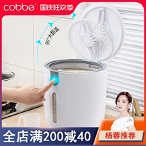 Cabe rice bucket insect-proof and moisture-proof sealed thickened rice tank box rice flour storage tank household storage rice storage box