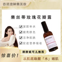 Aoshenle (German Lesti-Yili Oral Grade Rose Lew) for the Ker system is not for takeaway