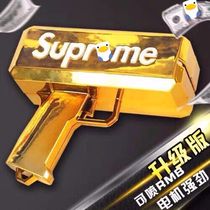 Spraying money hand grab supreme spit money shooting money money wedding artifact spraying machine shake sound with net red money gun