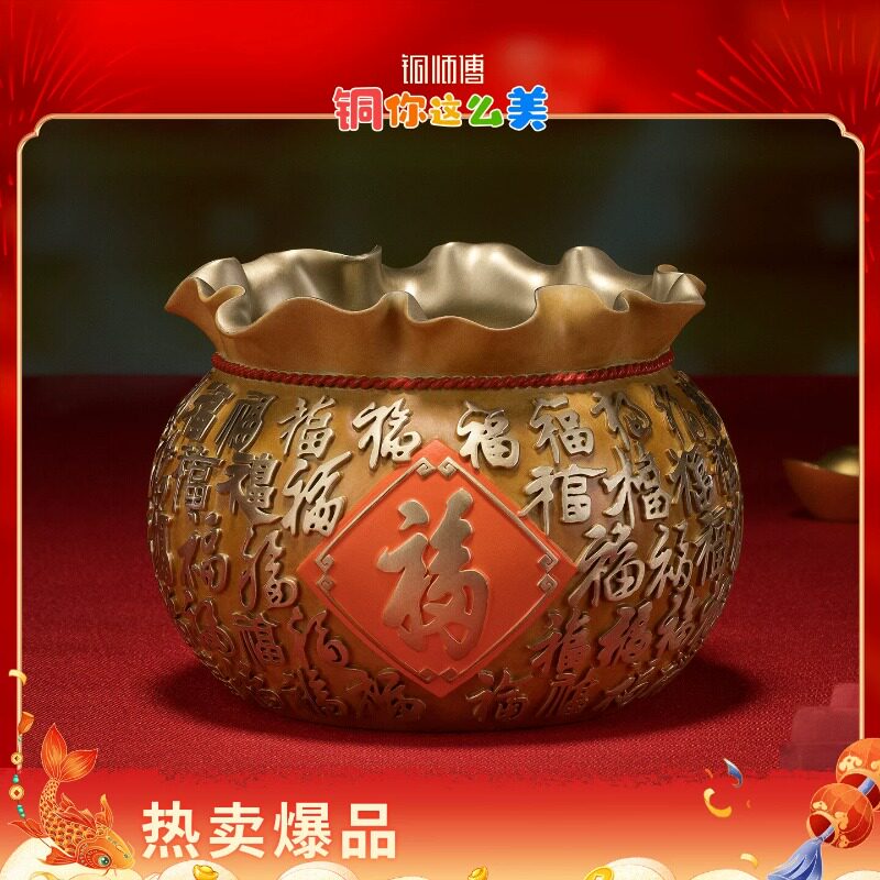 铜师傅福袋摆件-铜师傅福袋摆件促销价格、铜师傅福袋摆件品牌- 淘宝