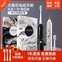  Xiao Zhan usmile electric toothbrush Huawei couple set rechargeable automatic sonic marble toothbrush u2