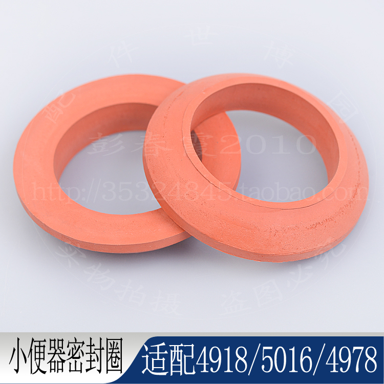 科勒小便器配件精选和科勒小便器配件品牌价格与图片-淘宝商品网