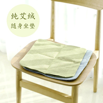 Magnolia Four Seasons Carry-on Cushion Warm Meridian and Meridian Seated people apply