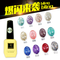 Nail polish womens mealnail polish sequa 2019 The new online red US A store is dedicated to a full set of pop-pops.