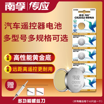 Nanfu button battery cr2032cr2016cr2025cr2450cr1632cr1616CR2430 Lithium electronic 3v motherboard weight scale Bluetooth