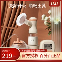 Xiaoya elephant breast pump electric mute milk collector milk pump breast pump automatic