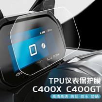 Suitable for BMW Moto C400X C400GT modified meter protective film TFT screen anti-scraping high-definition film