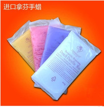 High quality hand wax imported raw material Banafen SPA tender hand wax machine special hand film hand protection beeswax