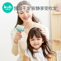 KUB can be better than childrens hair dryer baby low radiation temperature baby mini hair dryer butt eczema