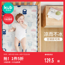 Can excellent than baby mat Ramie baby newborn breathable crib mat mat children kindergarten mat summer