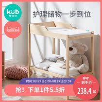  KUB Keyobi diaper table Solid wood crib Removable baby bed Diaper changing care table Touch table Double layer