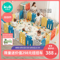 Keyobi fence fence Baby baby fence on the ground childrens game fence crawling mat Indoor household