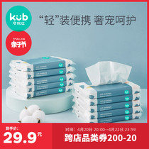 Superior Baby Milk Cream Towel Newborn Special Ultra Soft Tissue Baby Moisturizing Paper Towels paper Cloud soft towel 10 Package