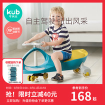 You can compare the torsion car baby toy sliding universal wheel anti-rollover child car slipping car Niu Niu swing car