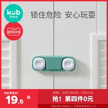 Can be excellent than child safety lock drawer buckle baby refrigerator door cabinet door lock protective clip handle drawer lock