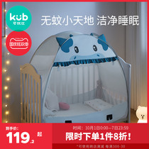 You can compare the baby mosquito net bed baby mosquito net cover yurt crib mosquito net cover foldable newborn