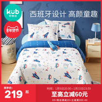 KUB Ke Uber cotton sheets cotton cartoon quilt cover dormitory student bedding children three or four sets