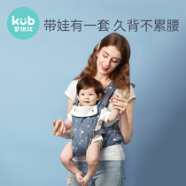 Can be excellent than multifunctional baby carrier with baby front waist stool front and rear dual-purpose breathable light holding baby artifact
