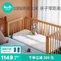 KUB can be superior to newborn crib stitching queen bed movable imported beech wood multifunctional bb baby bed