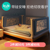 Koyobi bed fence Baby drop fence Bed baffle Childrens anti-drop bedside fence Bed Childrens bed fence