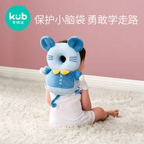 Li Xiang recommended-Keyobi baby fall artifact Baby toddler headrest Childrens head walking protection pad