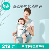 Can be excellent than waist stool multifunctional light Four Seasons baby bench hug baby strap front hug baby artifact