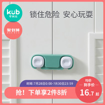 Keyobi child safety lock Drawer buckle Anti-baby refrigerator door cabinet door lock buckle protective clip Hand pull drawer lock