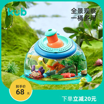 Keyoubi insect observation bucket fish breeding box multi-functional animal fish watcher magnifying glass childrens experimental biological bucket