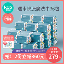 Koyobi baby cotton soft towel Hand and mouth special baby wet and dry dual-use non-wet wipes thickened 100 pumping*36 packs