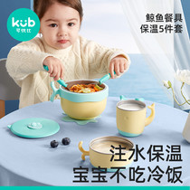 Excellent Bio-water Water Injection Insulation Bowl Baby Cutlery Stainless Steel Baby Coveting Bowl Thermostatic Baby Bowl Baby Bowl