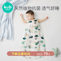 KUB Keyobi baby sleeping bag Summer thin childrens anti-kick quilt spring and autumn newborn cotton yarn cloth baby sleeping bag