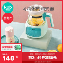You can compare the constant temperature water kettle milk mixer intelligent automatic milk brewing machine foam milk baby warm milk heater health pot