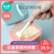 Keyobi baby milk powder box Portable rice flour tank Out-of-box milk powder sub-packing box Snack box Baby milk powder grid