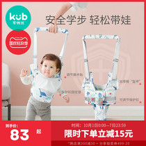 You can be better than baby walker belt anti-leash baby learning to walk traction rope baby traction belt auxiliary anti-fall artifact