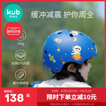 Can be excellent than childrens helmet childrens bicycle helmet cycling protective set roller skating protective helmet childrens summer