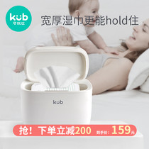 Koyobi wet towel heater insulation baby wet tissue box Newborn baby constant temperature portable small household