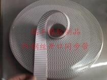  Polyurethane open timing belt XL) L)H)XH)T5)T10)AT5)AT10)5M) 8M)14M) T20 etc