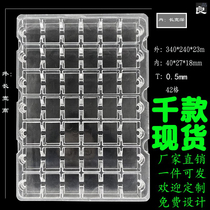 42 grid rectangular blister inner tray transparent universal spot industrial product turnover blister tray tray manufacturer customization