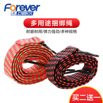 Permanent bicycle rack luggage rope bag strapping rope motorcycle electric binding belt elastic rope elastic rope